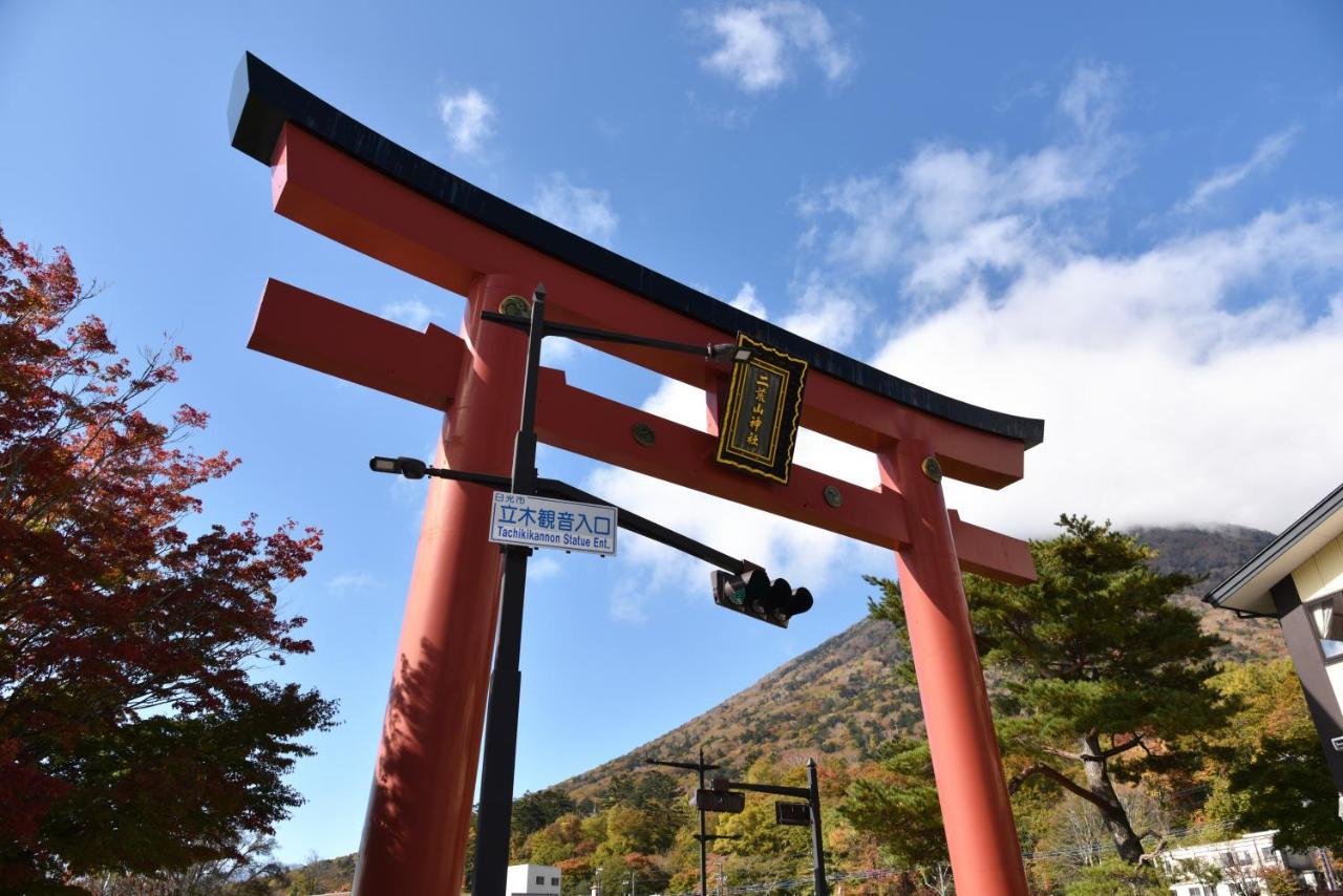 一棟貸切 森のお風呂とアウトドアサウナ 日光雪月花 Villa Kültér fotó