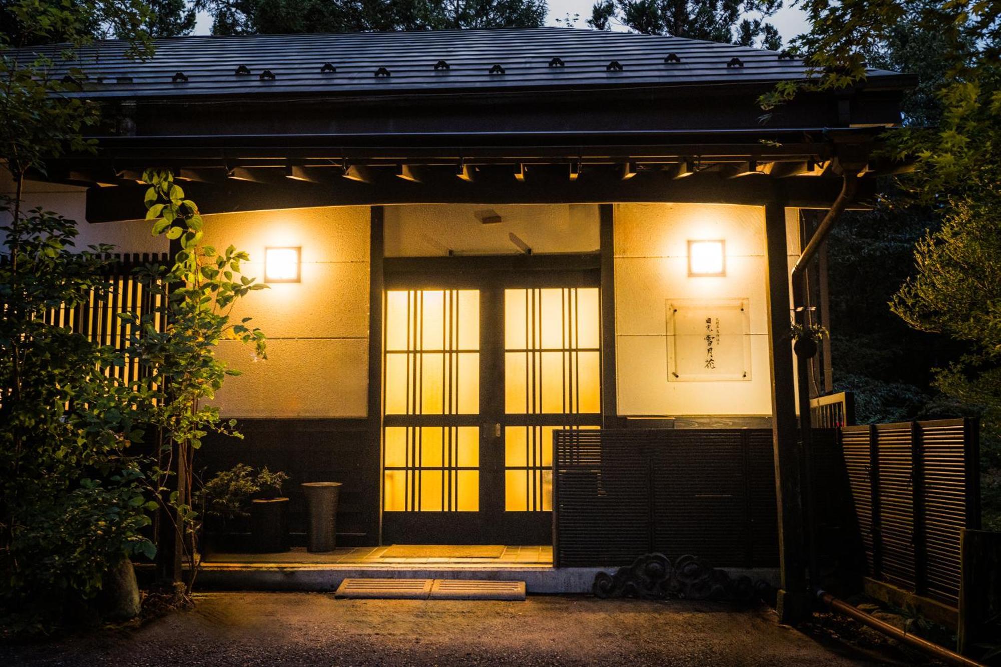 一棟貸切 森のお風呂とアウトドアサウナ 日光雪月花 Villa Kültér fotó